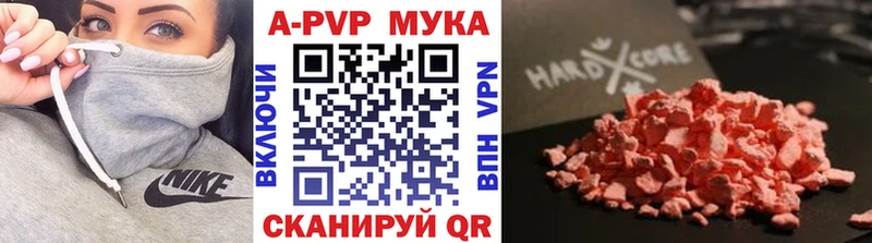 Названия наркотиков Володарск Кокаин  Меф мяу мяу  ГАШИШ  МАРИХУАНА 