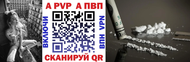 хочу наркоту  Володарск  Alpha PVP Crystall 