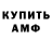 Первитин кристалл Ya Shelovek