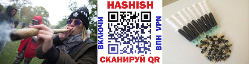 ГАШ ice o lator Володарск