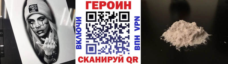 Героин афганец  хочу наркоту  Володарск 