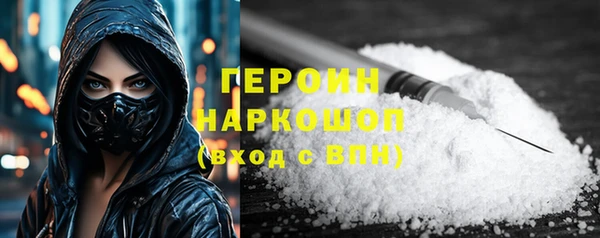 бутират Беломорск