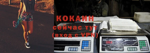 трава Белоозёрский