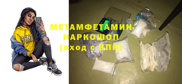 бутират Беломорск