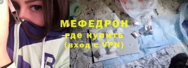 трава Белоозёрский