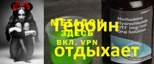 дурь Белокуриха