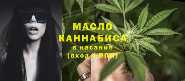 бутират Беломорск