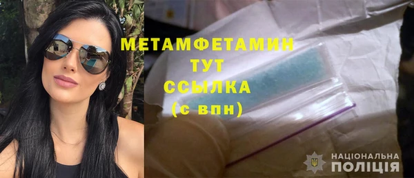 дурь Белокуриха