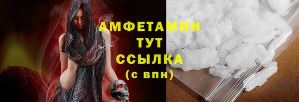 трава Белоозёрский