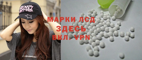 бутират Беломорск