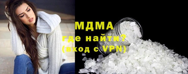 дурь Белокуриха