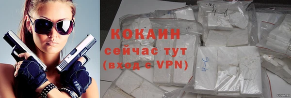 трава Белоозёрский