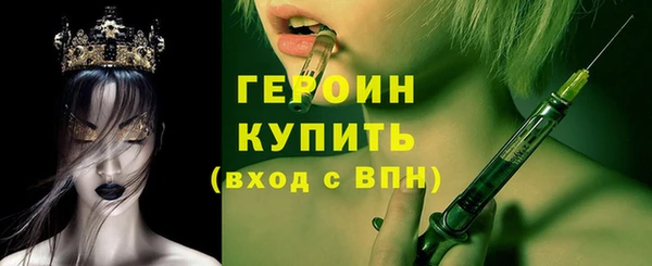 дурь Белокуриха