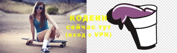 бутират Беломорск