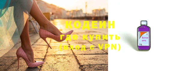 бутират Беломорск