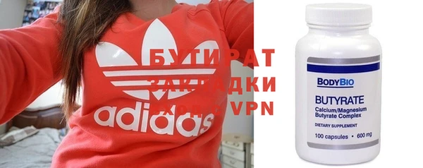 дурь Белокуриха