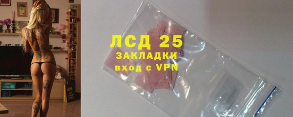бутират Беломорск
