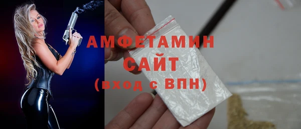 бутират Беломорск