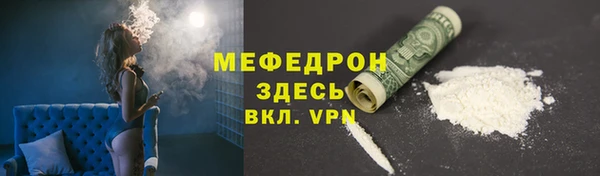 бутират Беломорск