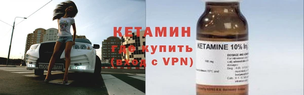 бутират Беломорск