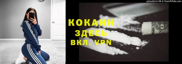 трава Белоозёрский