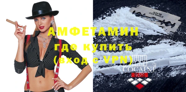 бутират Беломорск