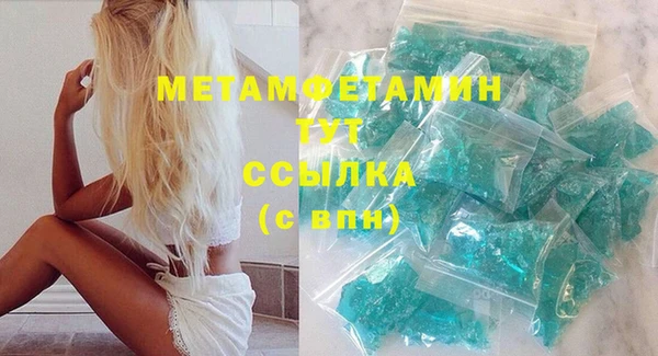 трава Белоозёрский