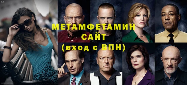 бутират Беломорск