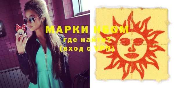 трава Белоозёрский