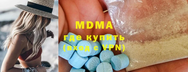 бутират Беломорск