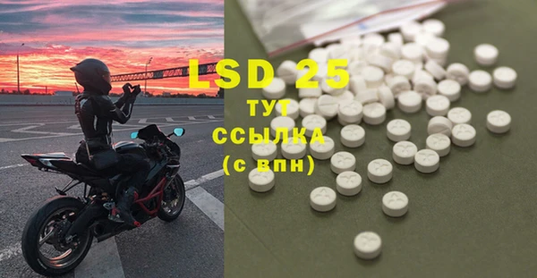 дурь Белокуриха