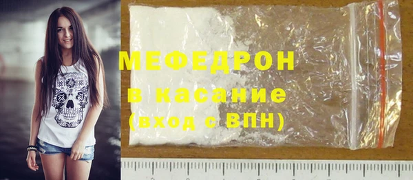 трава Белоозёрский