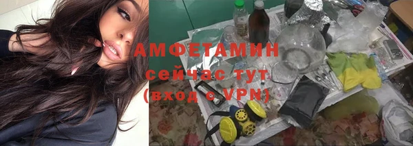 трава Белоозёрский