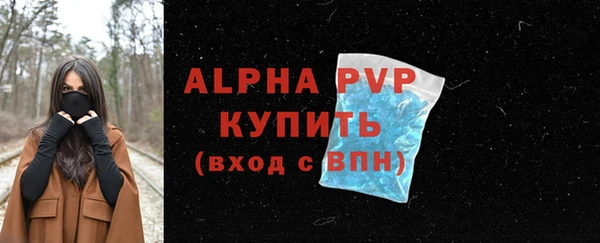 трава Белоозёрский