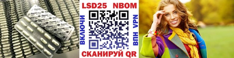 где купить наркоту Володарск Лсд 25 экстази ecstasy
