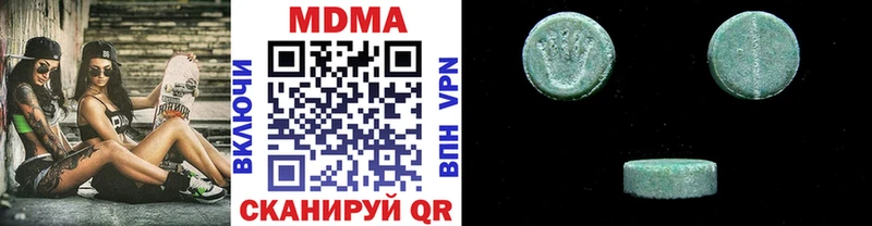 MDMA кристаллы  Володарск 