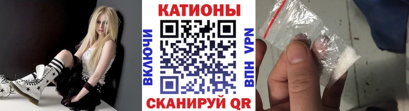 наркота  Володарск  МЕФ мяу мяу 