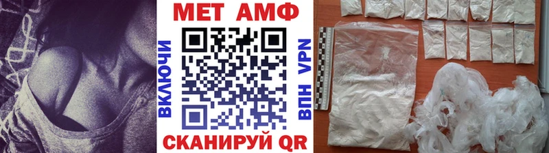 МЕТАМФЕТАМИН витя  Володарск 