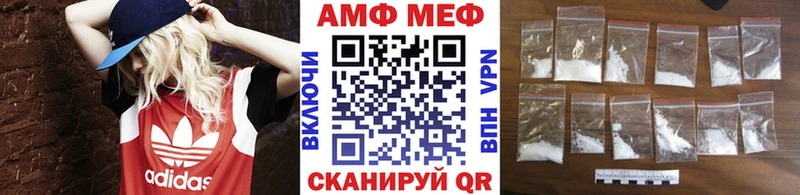 Метамфетамин Декстрометамфетамин 99.9% Володарск