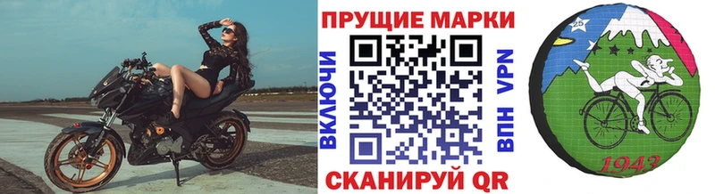 Марки NBOMe 1,5мг Володарск