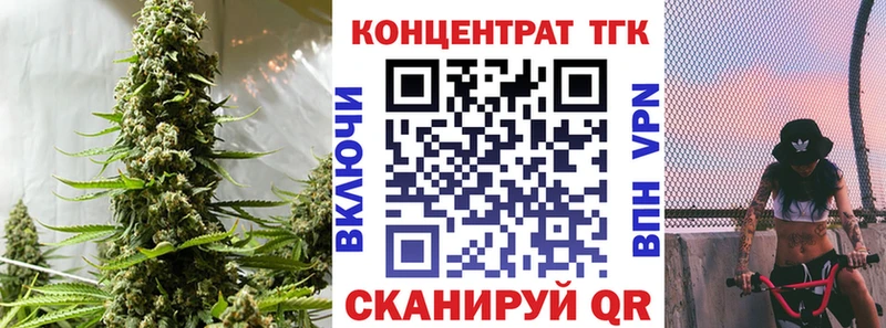 ТГК концентрат  Володарск 