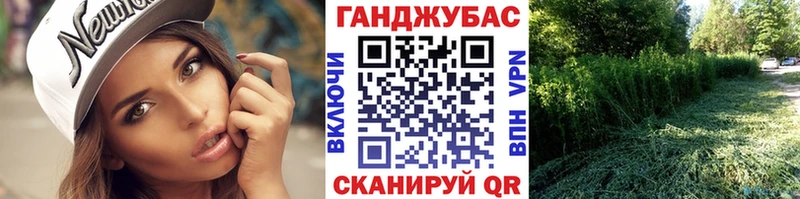 Канабис MAZAR Володарск
